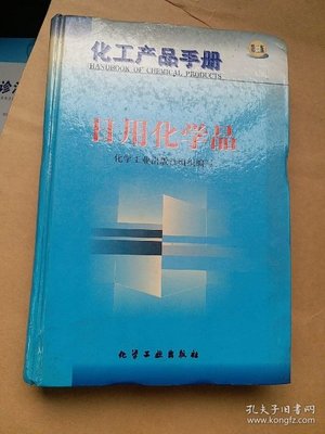 从日常洗护到精致香氛 日用化学产品的科学世界与生活美学